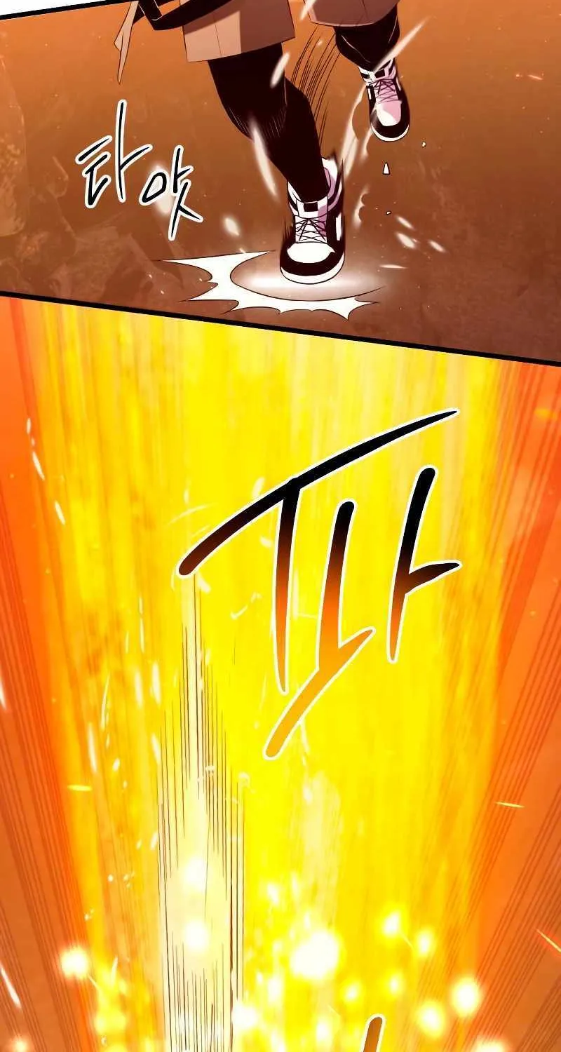 Read I Obtained a Mythic Item chapter 73 image 3 on Lezhin