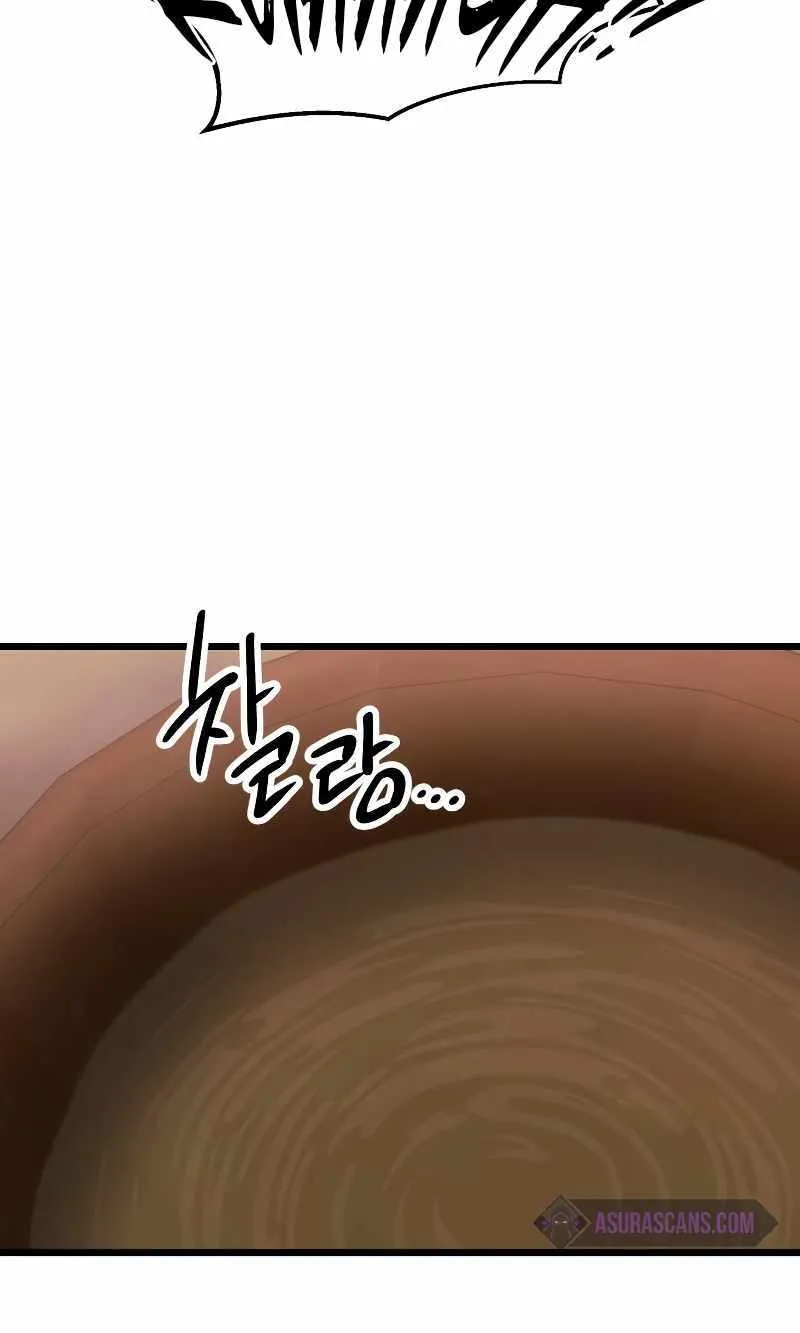 Read I Obtained a Mythic Item chapter 73 image 37 on Lezhin