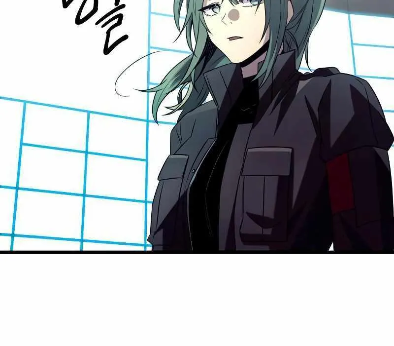Read I Obtained a Mythic Item chapter 73 image 64 on Lezhin