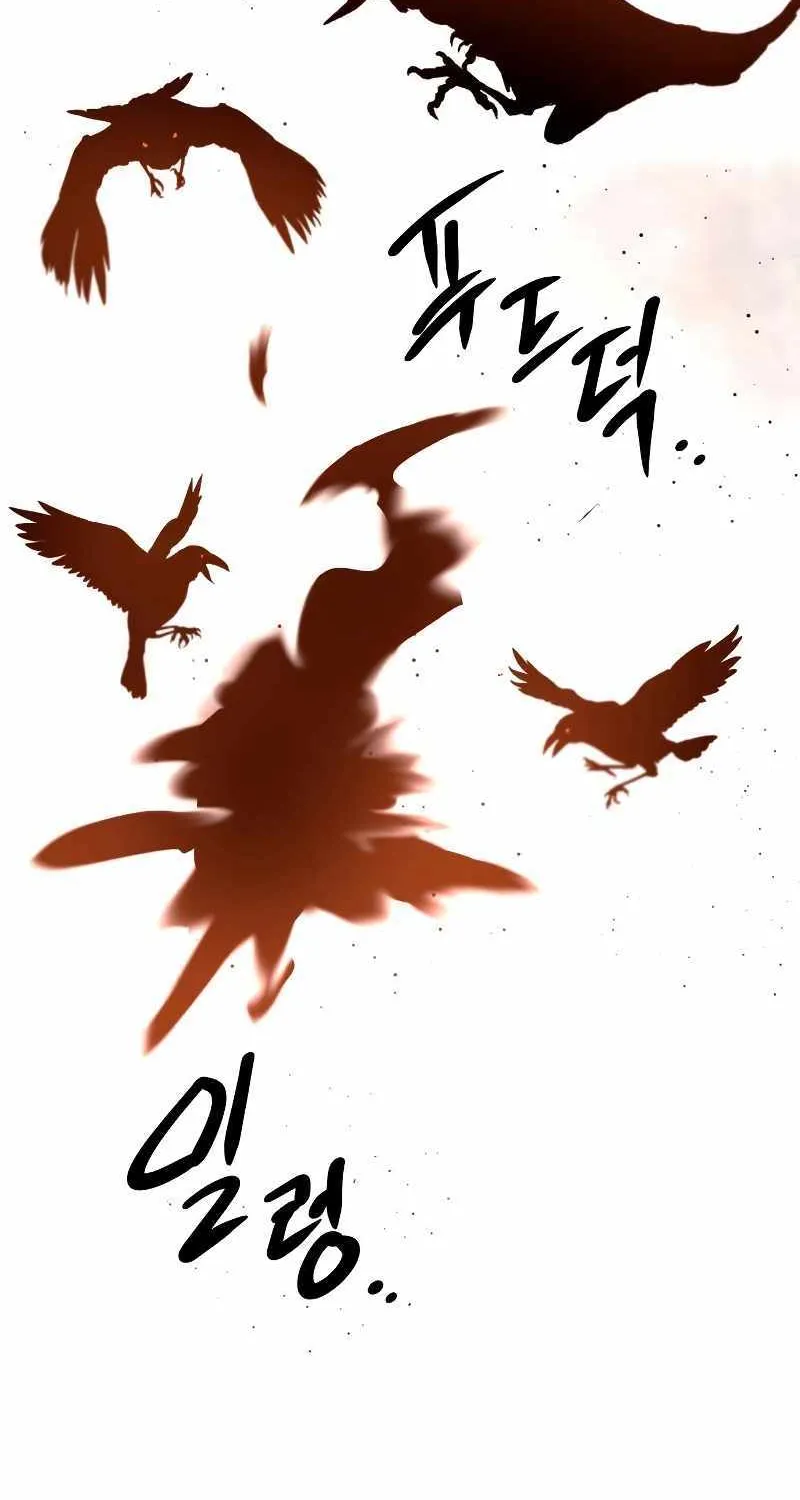 Read I Obtained a Mythic Item chapter 73 image 84 on Lezhin