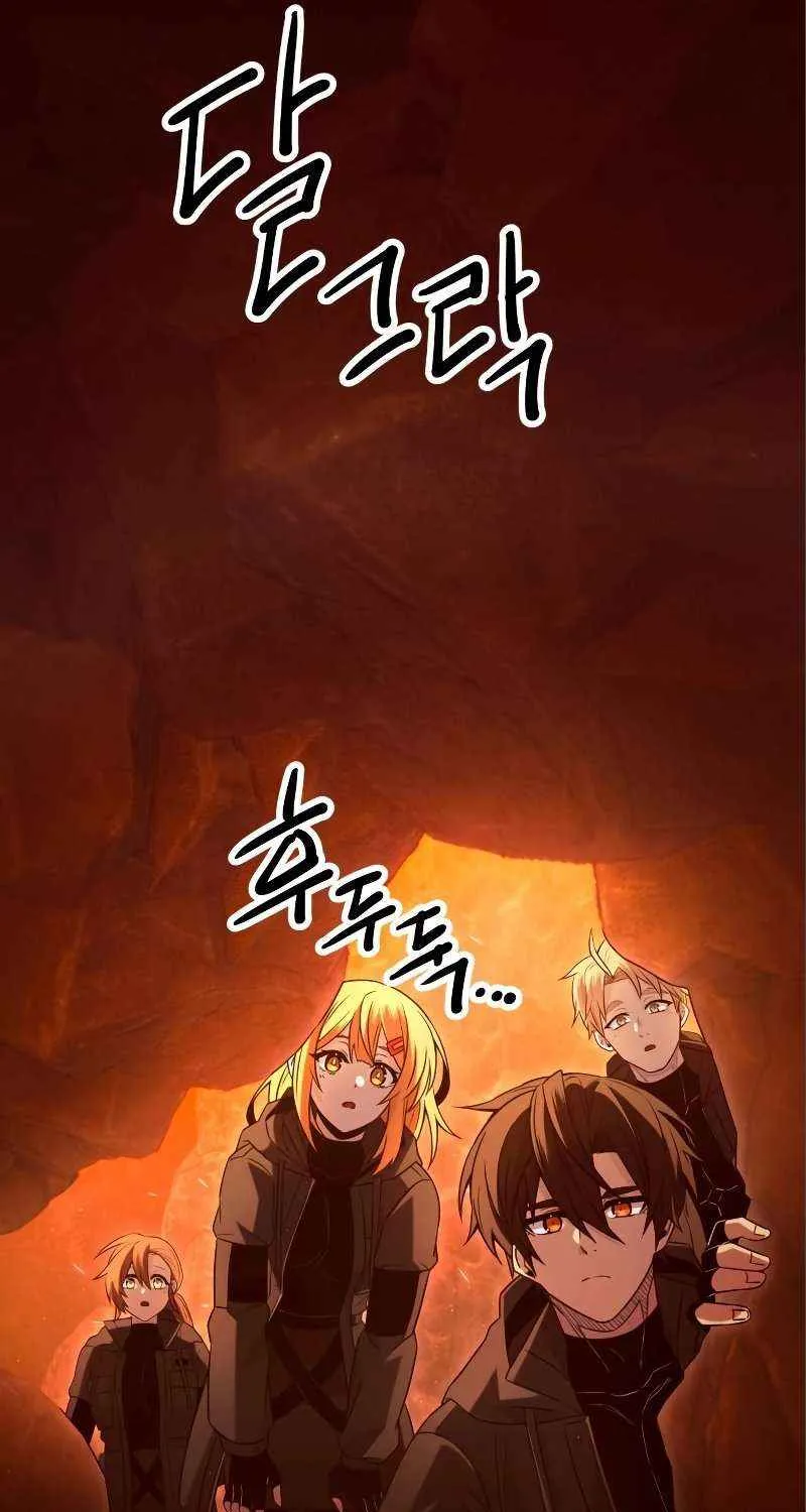 Read I Obtained a Mythic Item chapter 74 image 10 on Lezhin