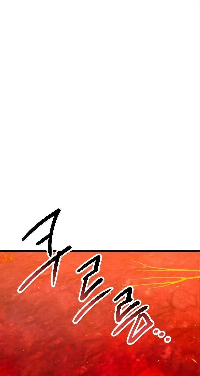 Read I Obtained a Mythic Item chapter 74 image 58 on Lezhin