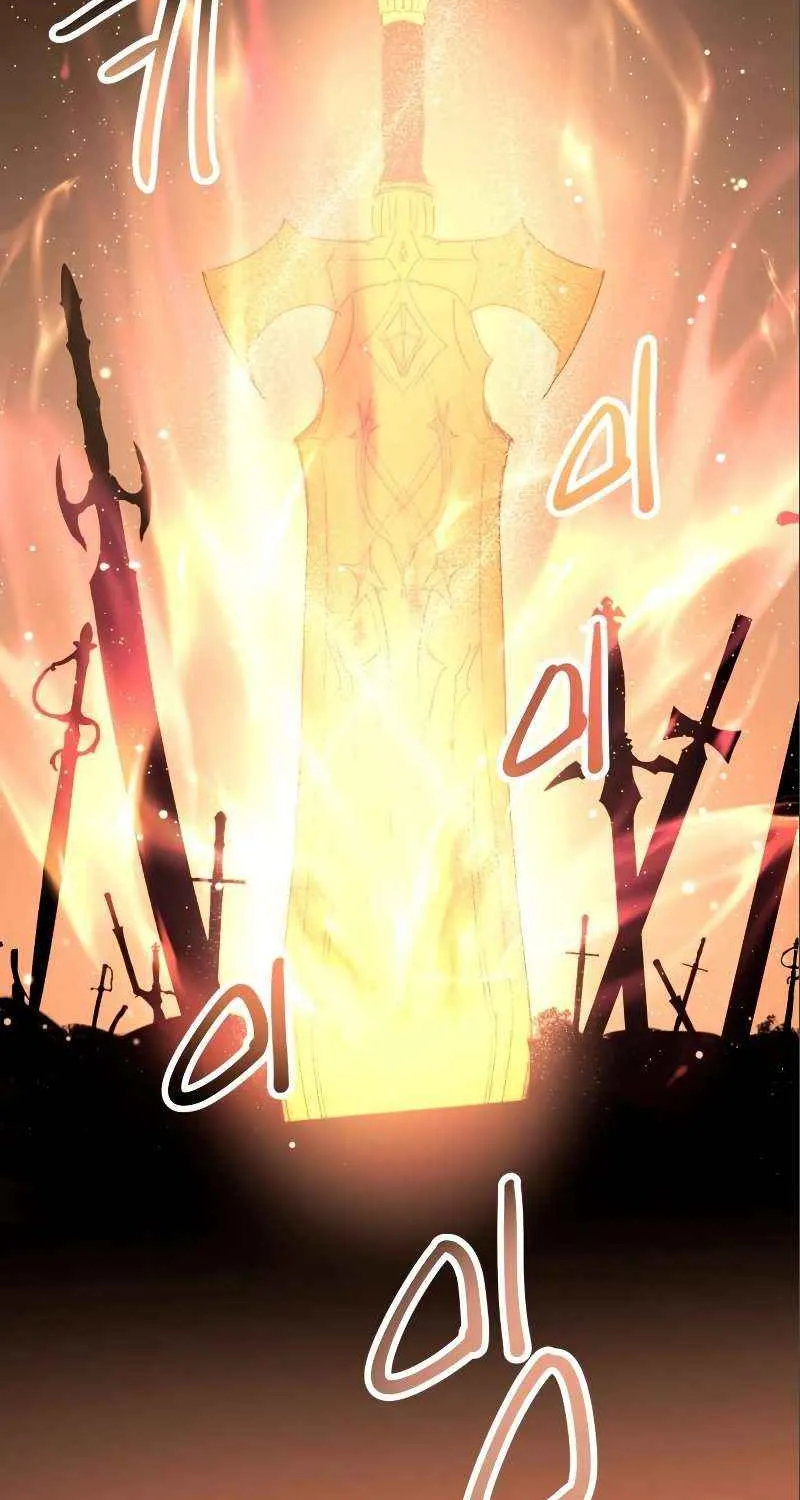 Read I Obtained a Mythic Item chapter 74 image 75 on Lezhin