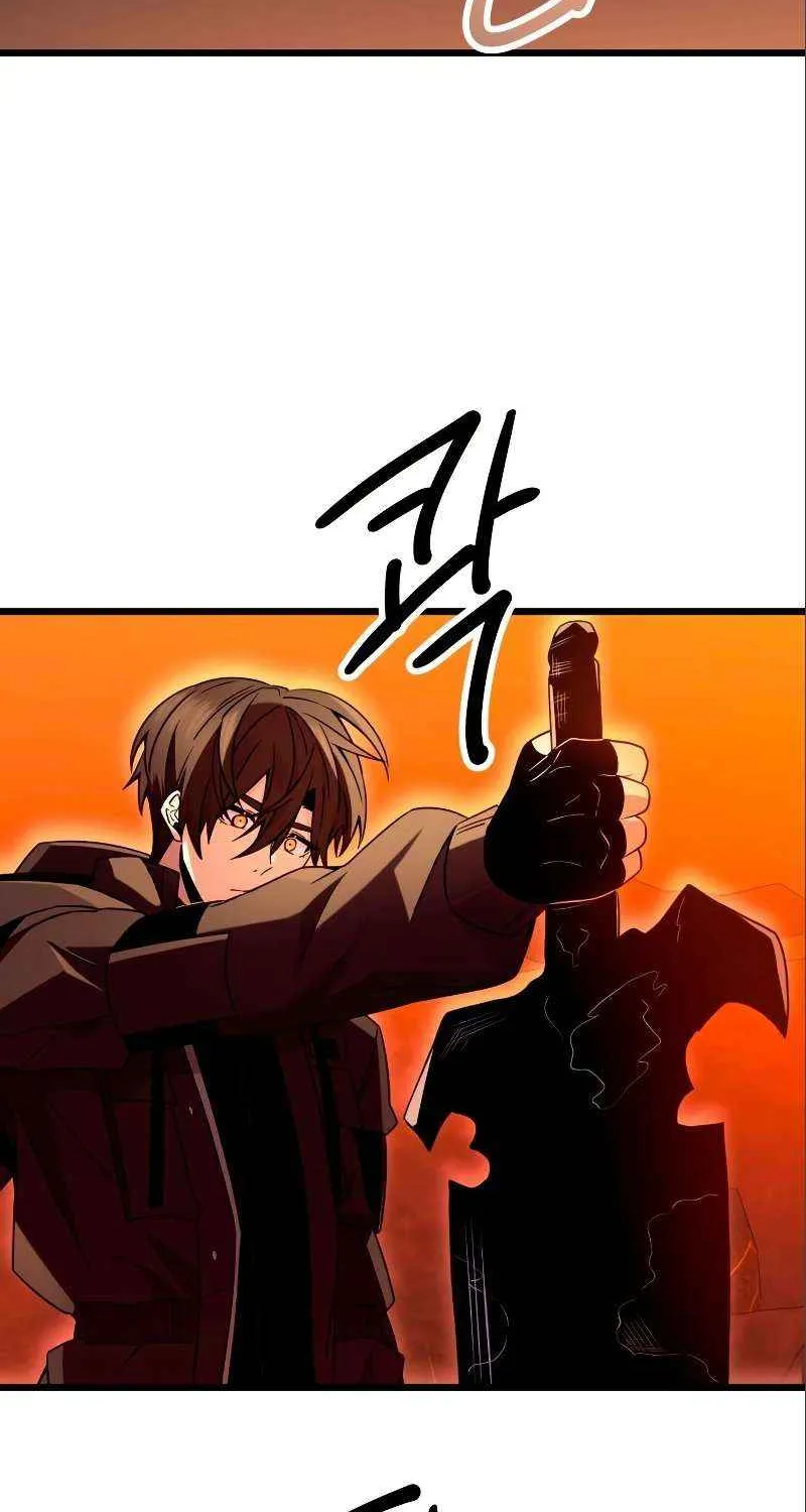 Read I Obtained a Mythic Item chapter 74 image 76 on Lezhin