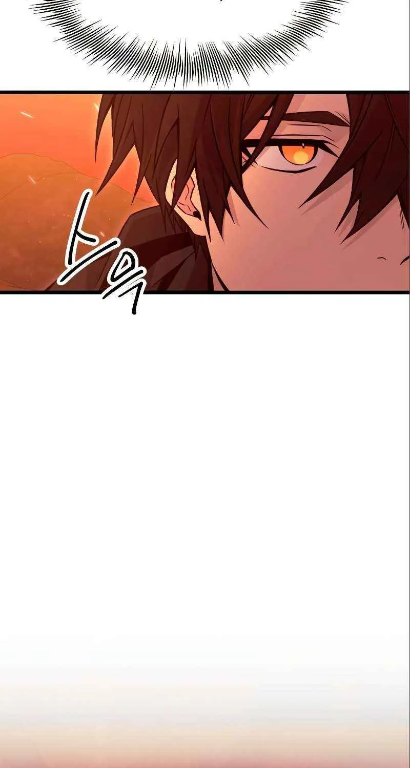 Read I Obtained a Mythic Item chapter 74 image 8 on Lezhin
