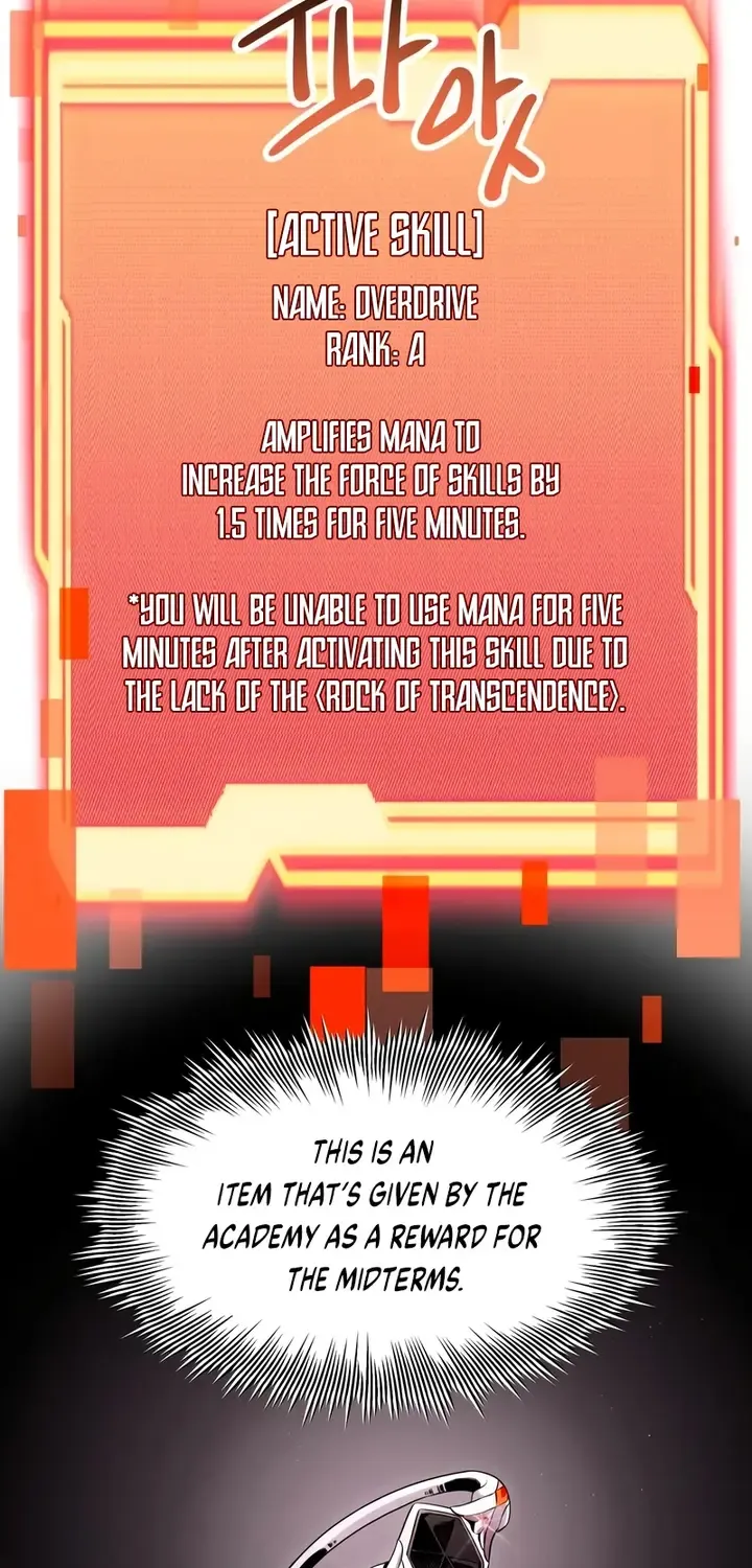 Read I Obtained a Mythic Item chapter 76 image 18 on Lezhin