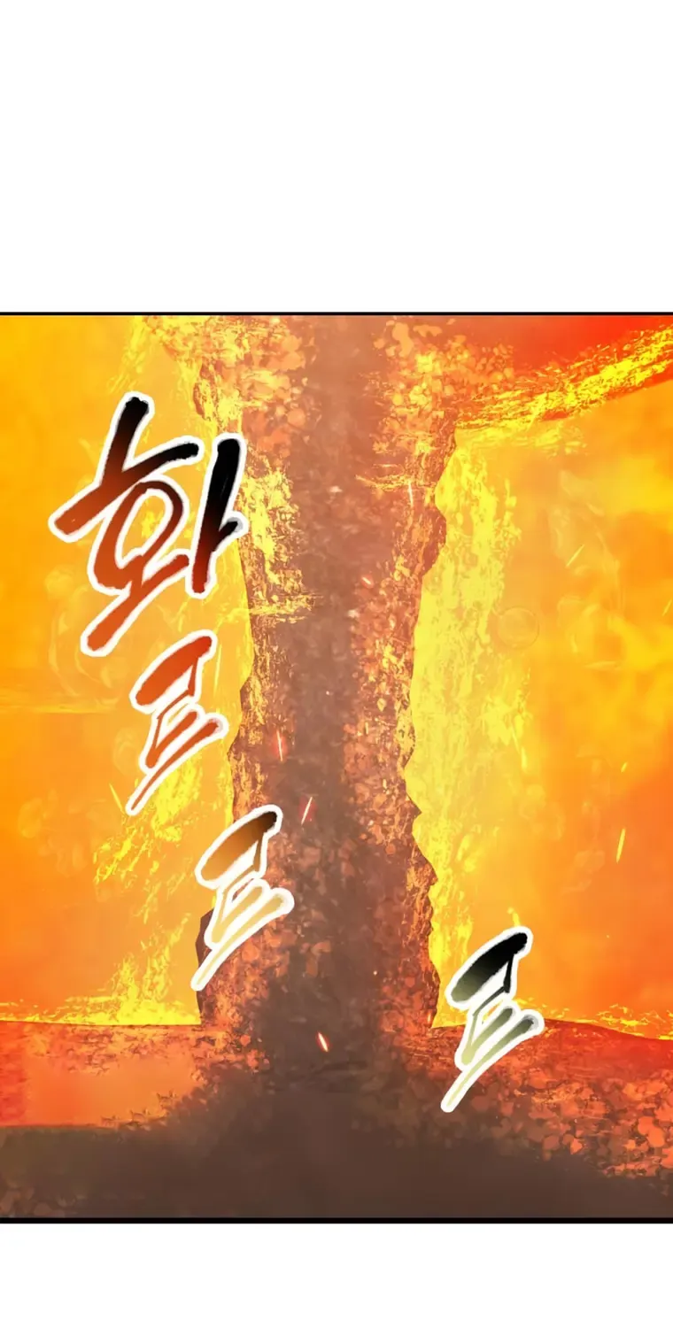 Read I Obtained a Mythic Item chapter 77 image 1 on Lezhin