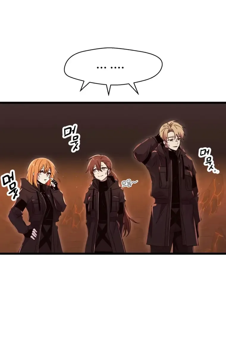 Read I Obtained a Mythic Item chapter 77 image 4 on Lezhin
