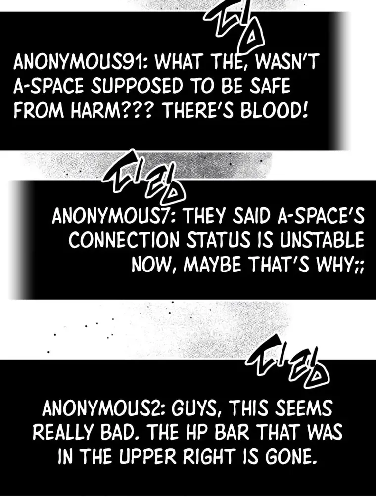 Read I Obtained a Mythic Item chapter 77 image 72 on Lezhin