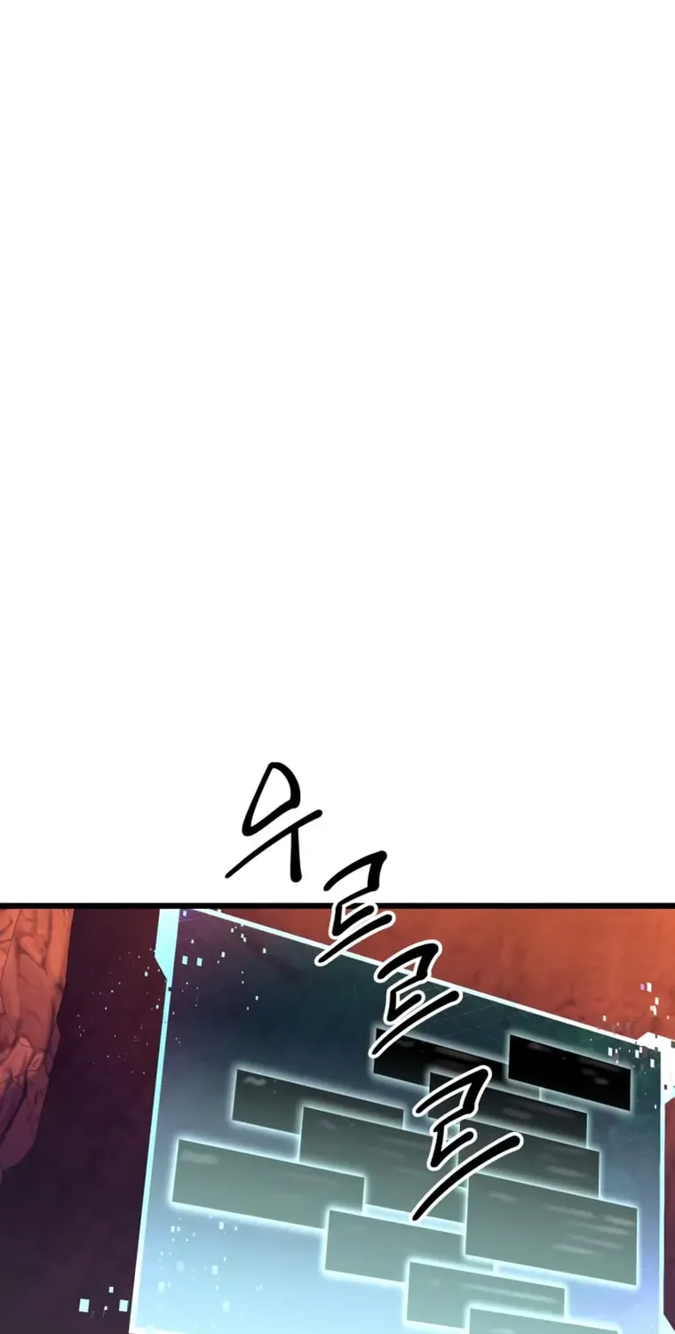 Read I Obtained a Mythic Item chapter 77 image 77 on Lezhin