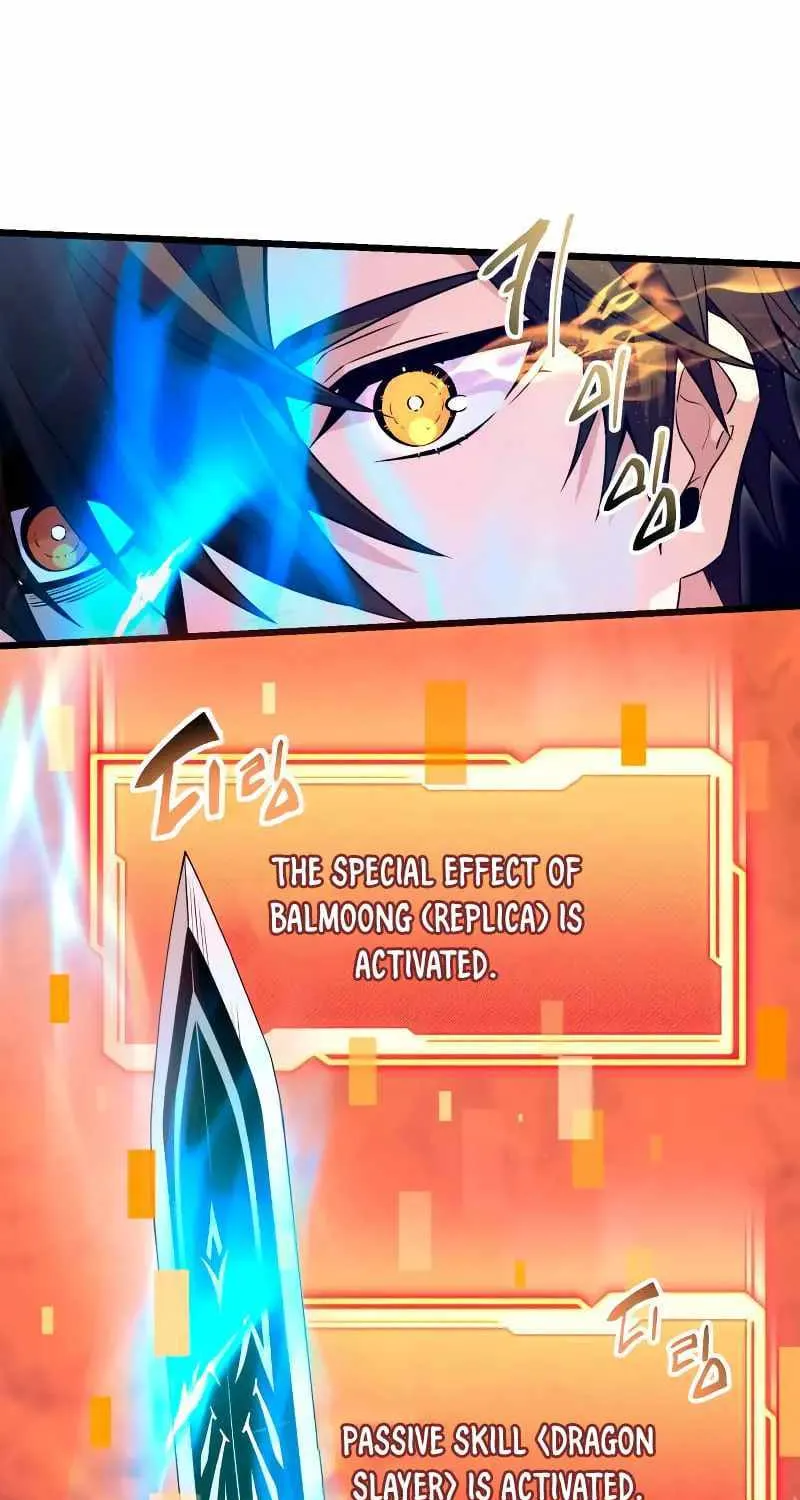 Read I Obtained a Mythic Item chapter 78 image 2 on Lezhin