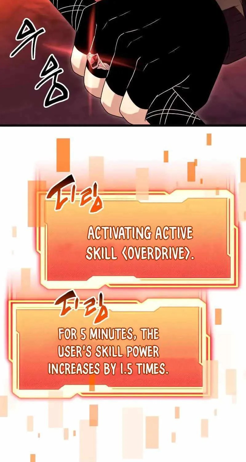 Read I Obtained a Mythic Item chapter 78 image 24 on Lezhin
