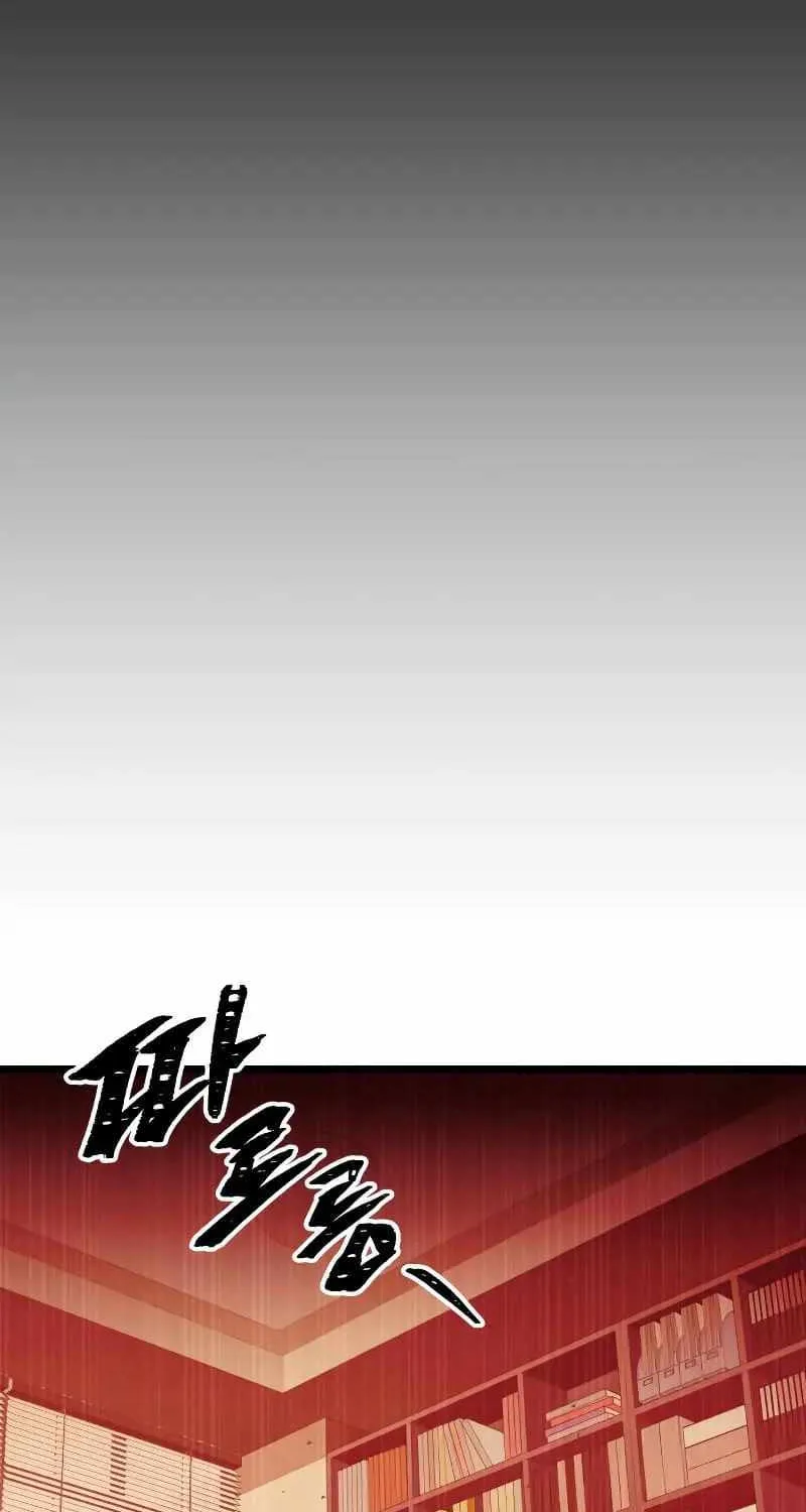 Read I Obtained a Mythic Item chapter 78 image 39 on Lezhin