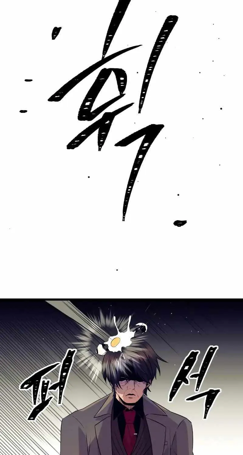 Read I Obtained a Mythic Item chapter 78 image 91 on Lezhin
