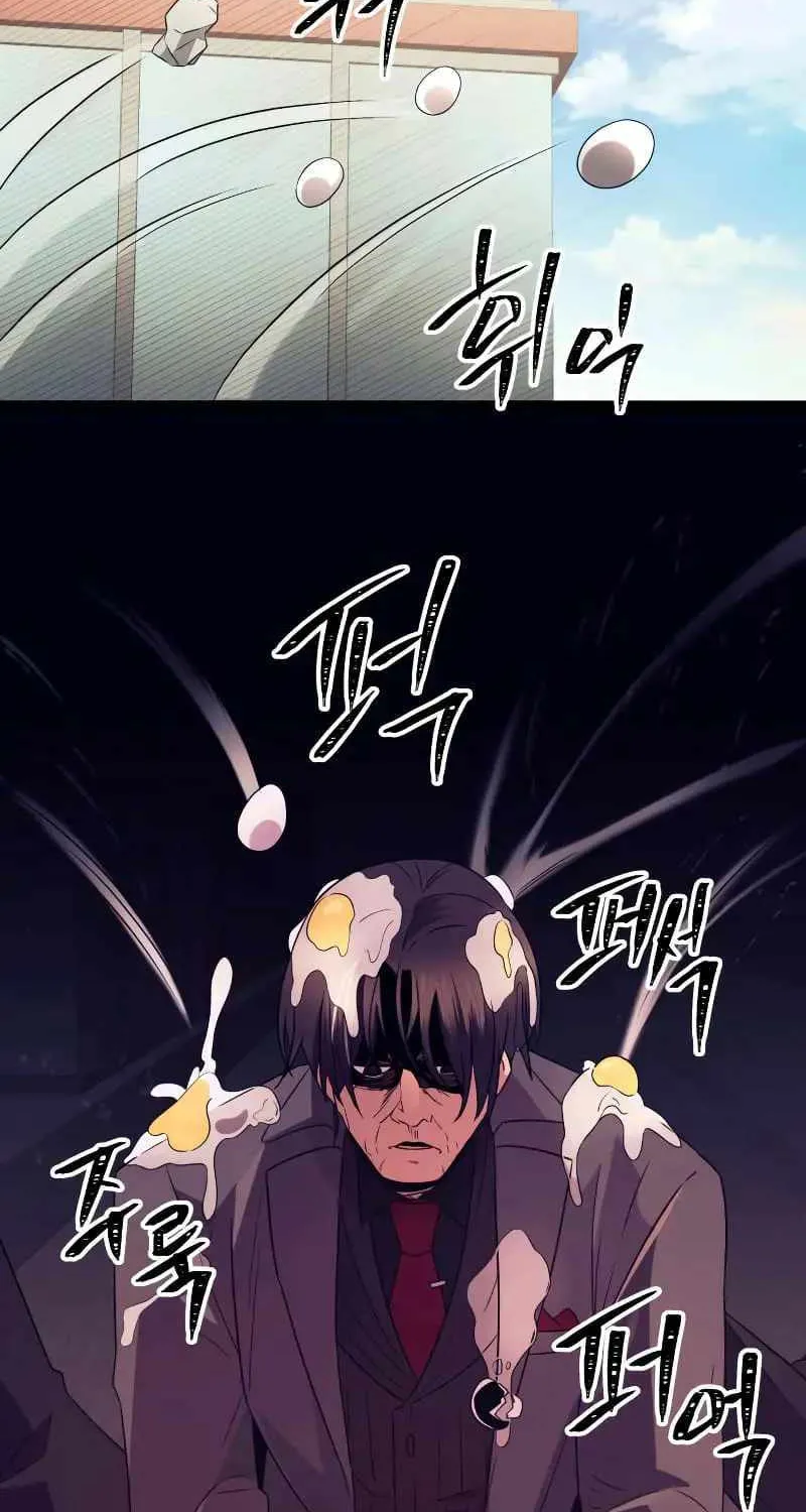 Read I Obtained a Mythic Item chapter 78 image 93 on Lezhin