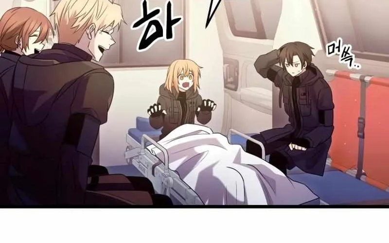Read I Obtained a Mythic Item chapter 79 image 11 on Lezhin