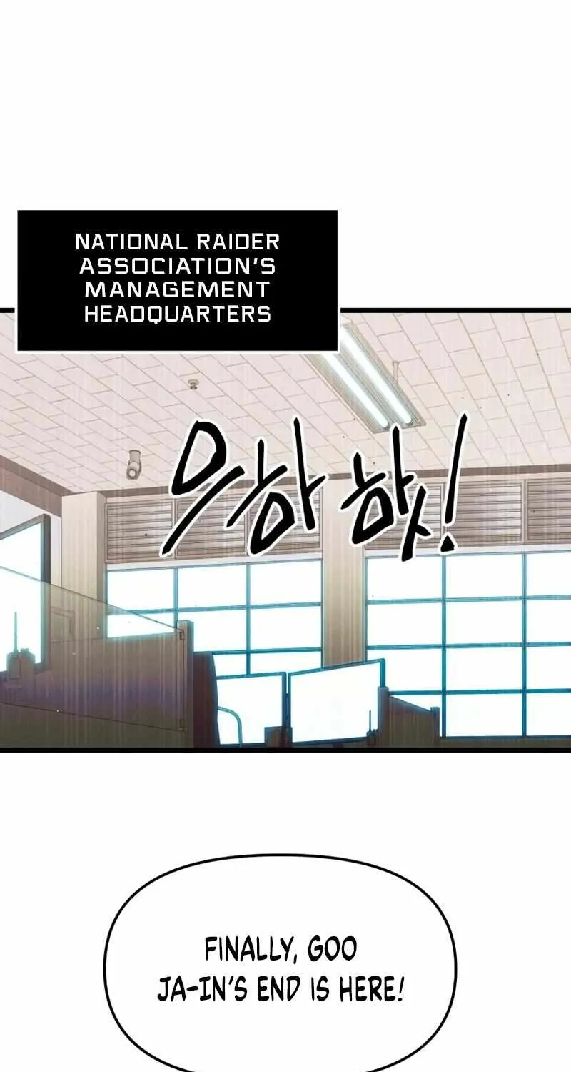 Read I Obtained a Mythic Item chapter 79 image 22 on Lezhin