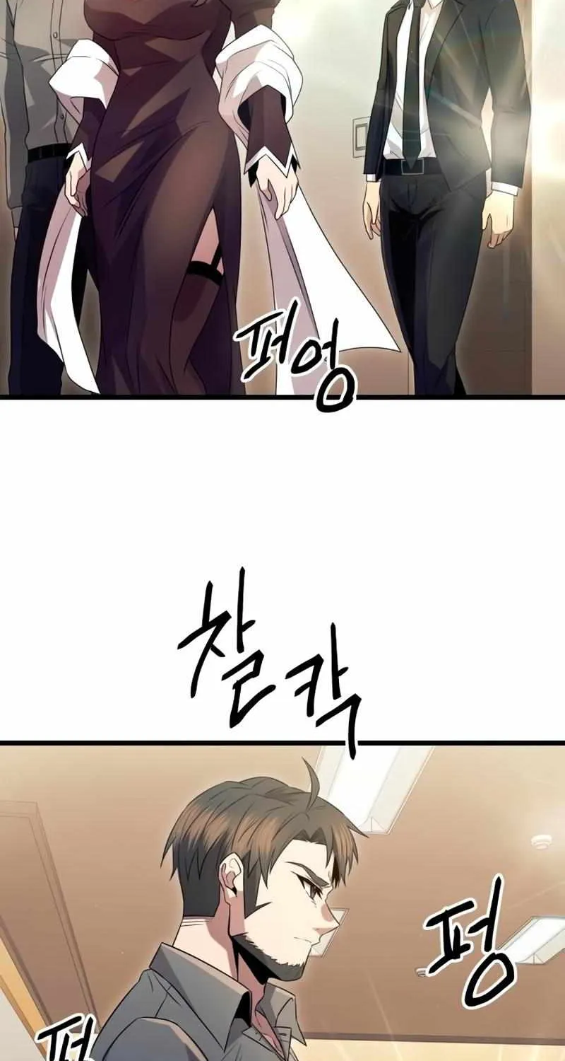 Read I Obtained a Mythic Item chapter 79 image 43 on Lezhin