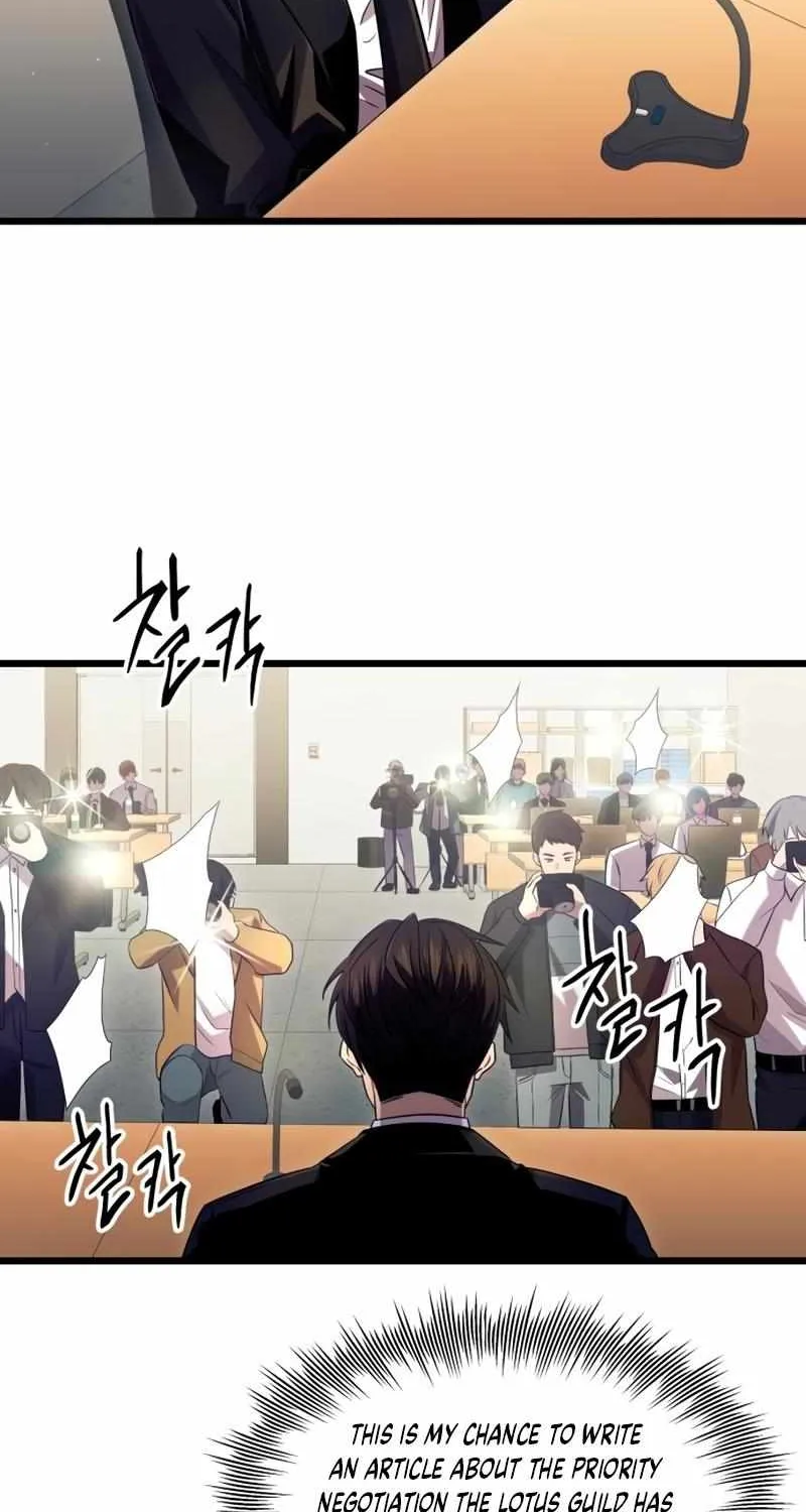 Read I Obtained a Mythic Item chapter 79 image 47 on Lezhin