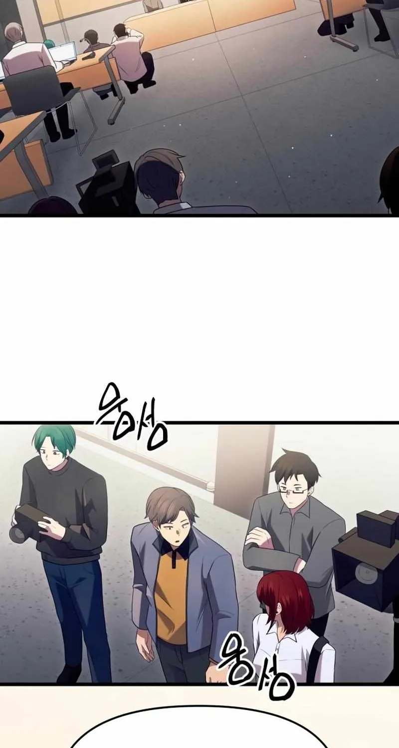 Read I Obtained a Mythic Item chapter 79 image 62 on Lezhin