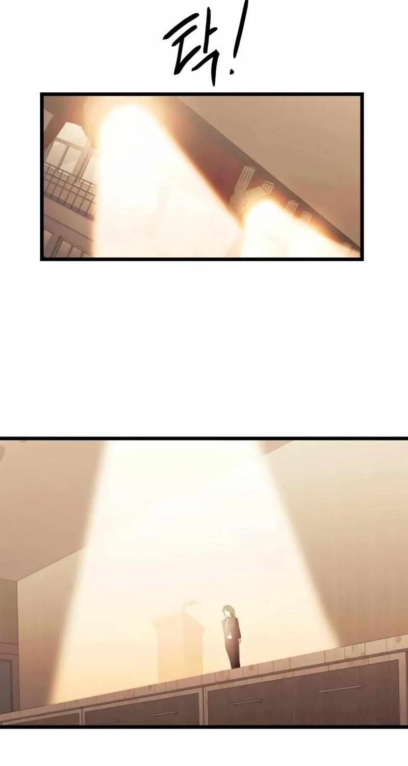 Read I Obtained a Mythic Item chapter 79 image 85 on Lezhin
