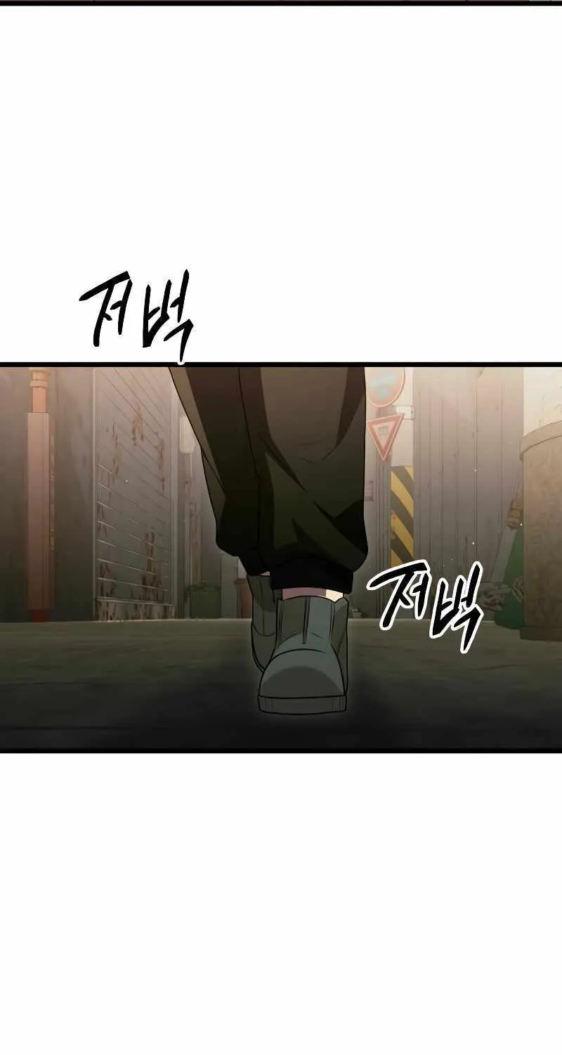 Read I Obtained a Mythic Item chapter 80 image 62 on Lezhin