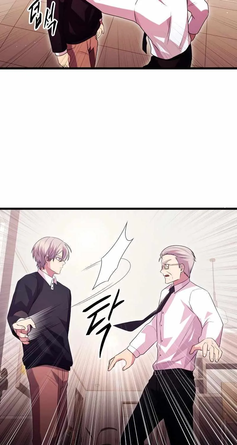 Read I Obtained a Mythic Item chapter 82 image 45 on Lezhin