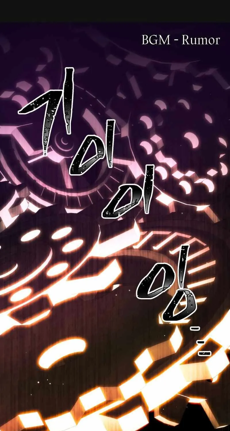 Read I Obtained a Mythic Item chapter 83 image 2 on Lezhin