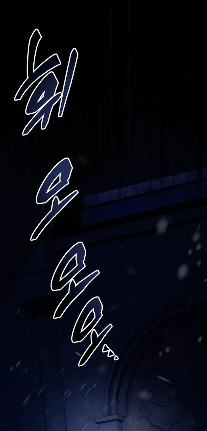 Read I Obtained a Mythic Item chapter 85 image 27 on Lezhin