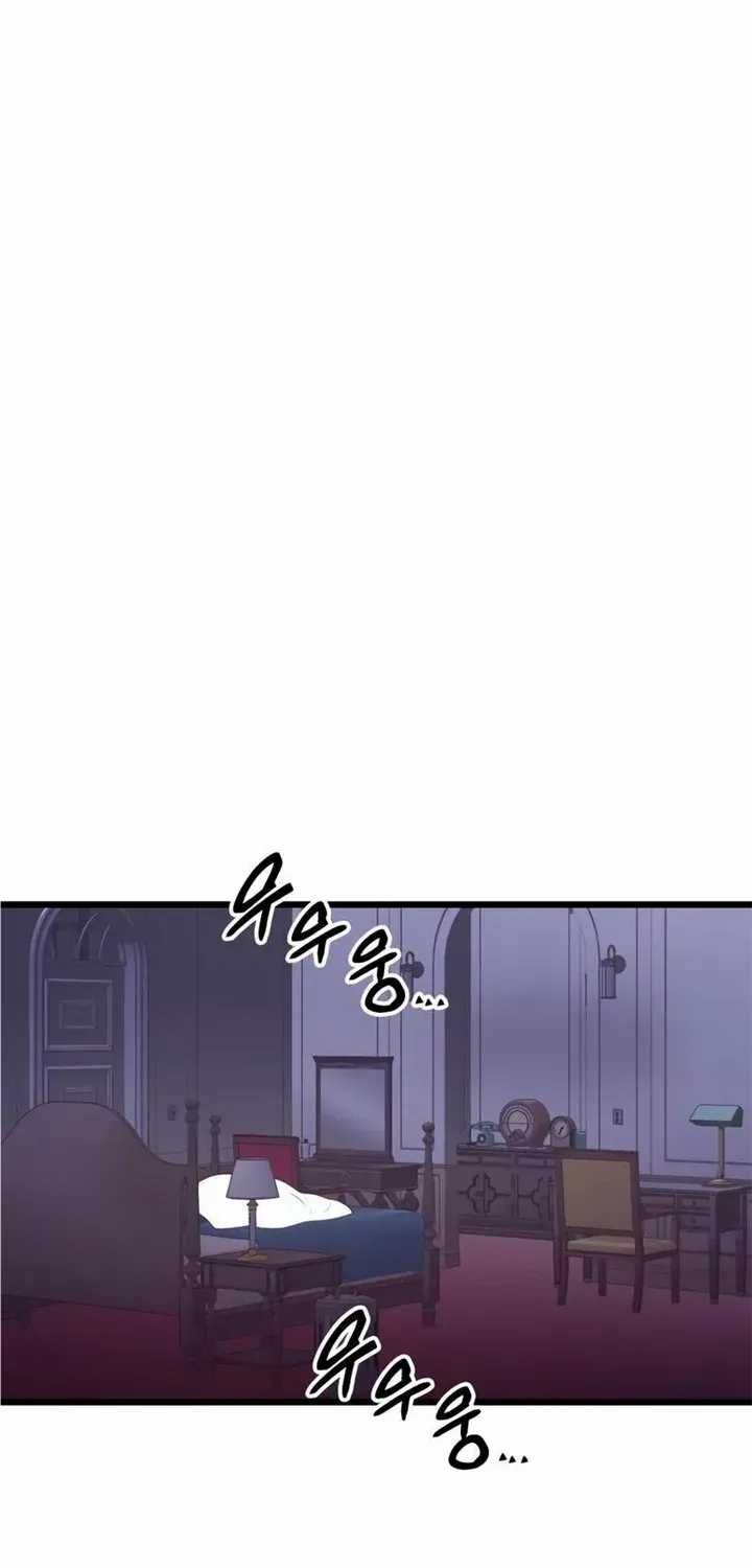 Read I Obtained a Mythic Item chapter 85 image 87 on Lezhin