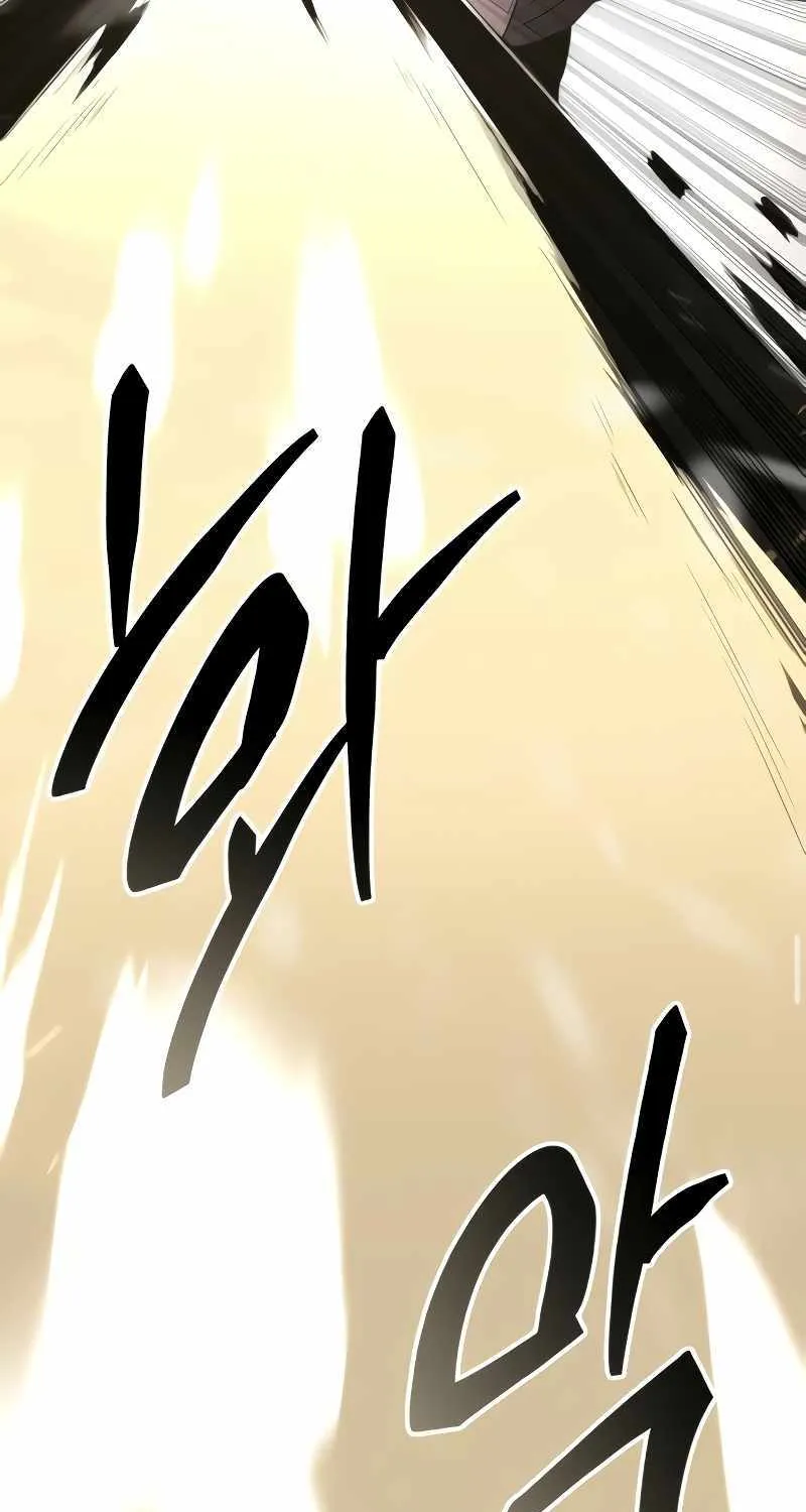 Read I Obtained a Mythic Item chapter 87 image 95 on Lezhin