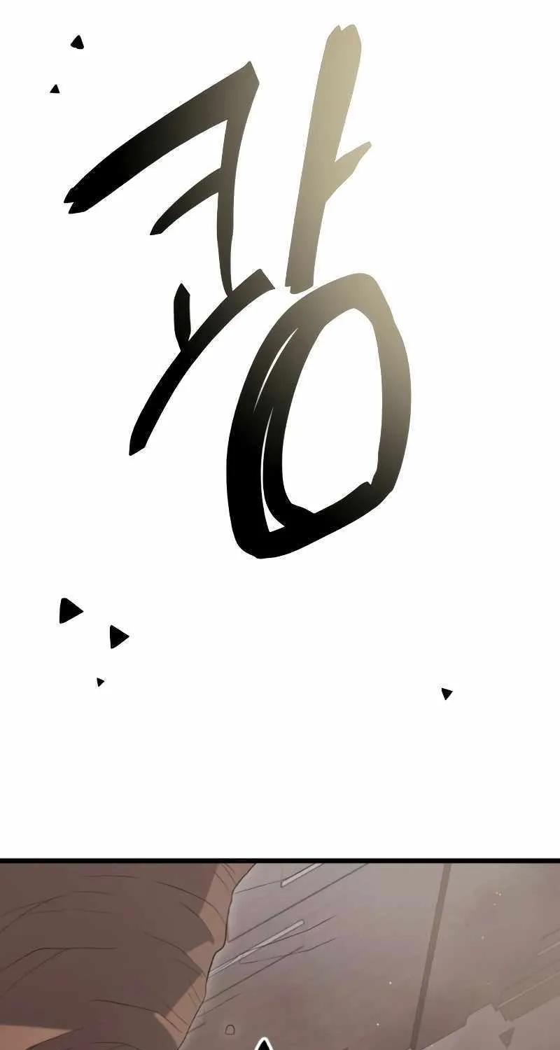 Read I Obtained a Mythic Item chapter 87 image 99 on Lezhin