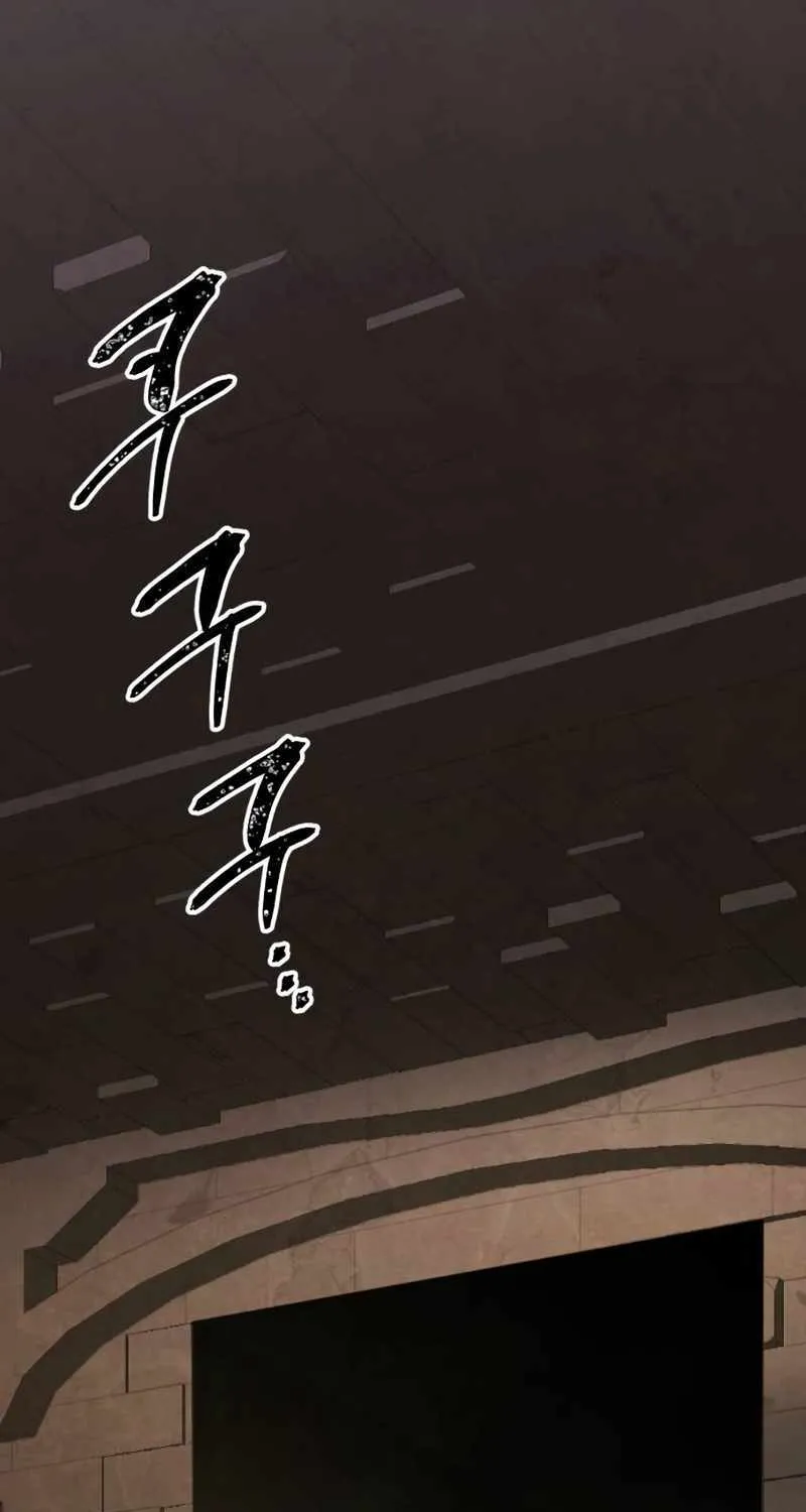 Read I Obtained a Mythic Item chapter 88 image 1 on Lezhin
