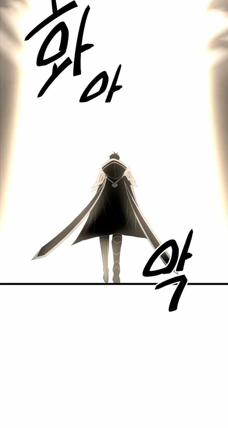 Read I Obtained a Mythic Item chapter 88 image 26 on Lezhin