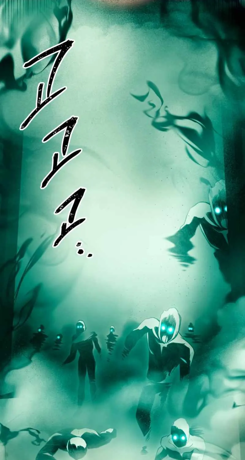 Read I Obtained a Mythic Item chapter 88 image 47 on Lezhin