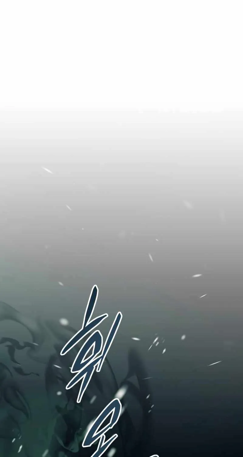 Read I Obtained a Mythic Item chapter 88 image 83 on Lezhin