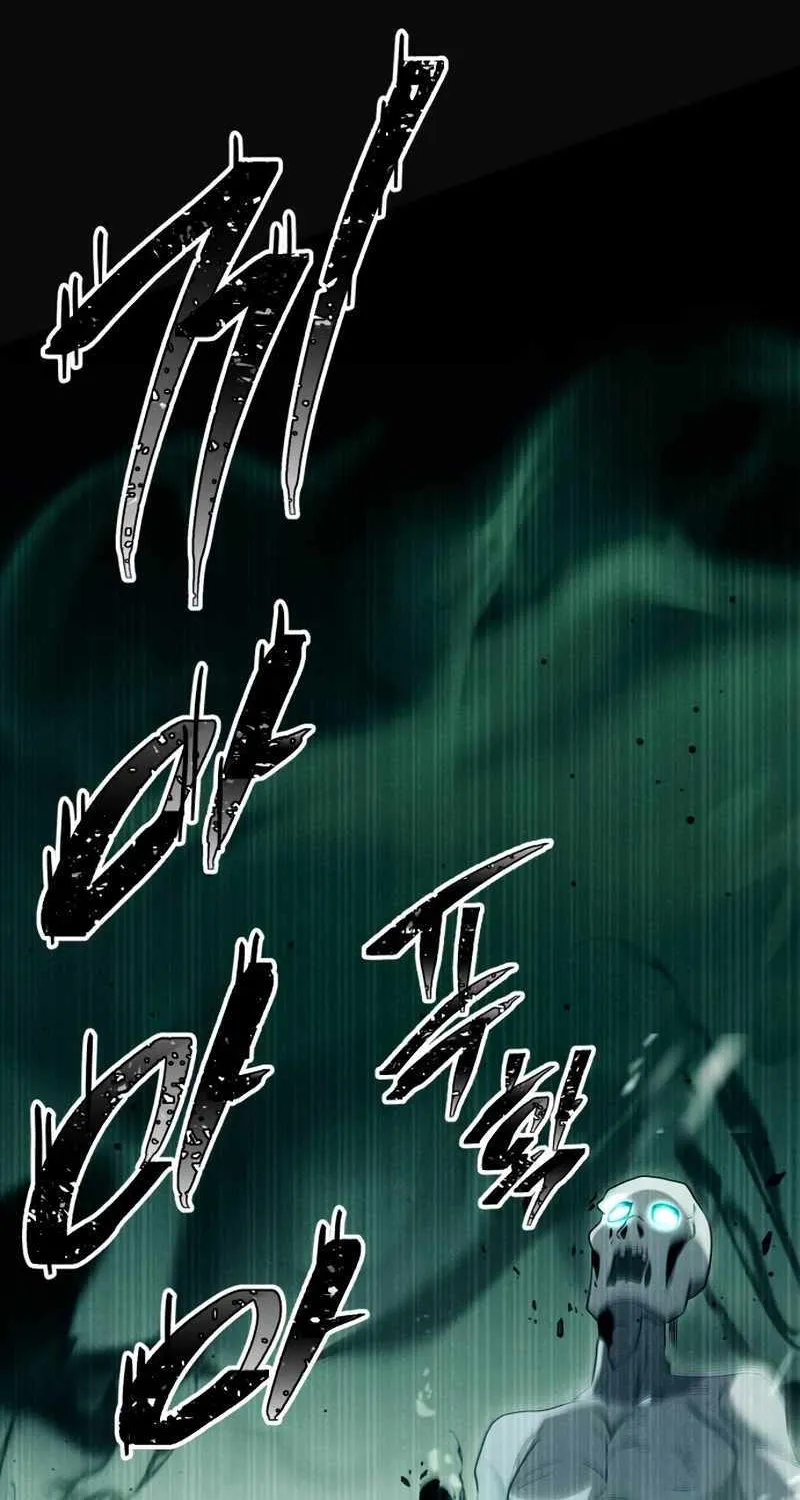 Read I Obtained a Mythic Item chapter 88 image 93 on Lezhin