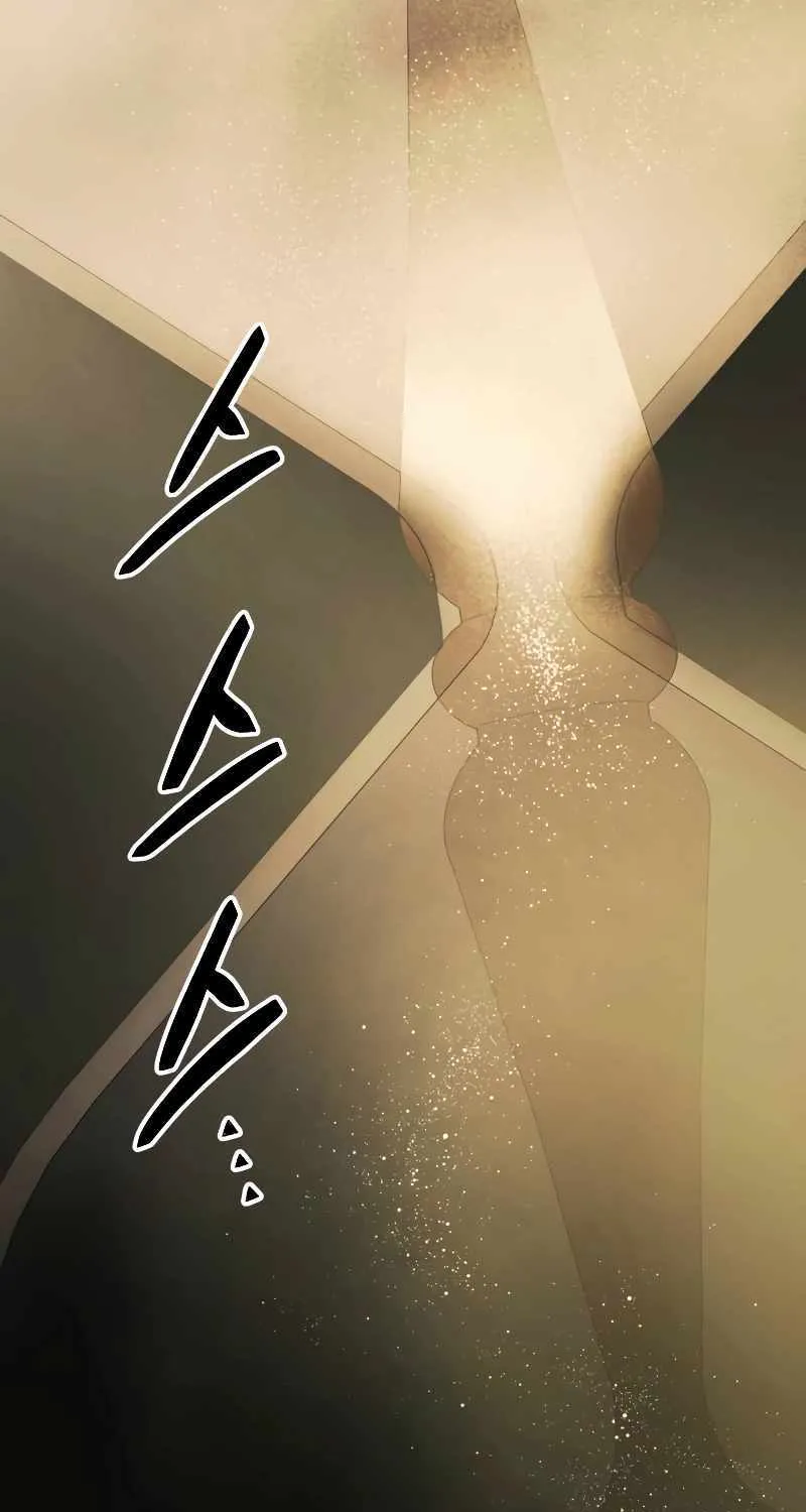 Read I Obtained a Mythic Item chapter 89 image 138 on Lezhin