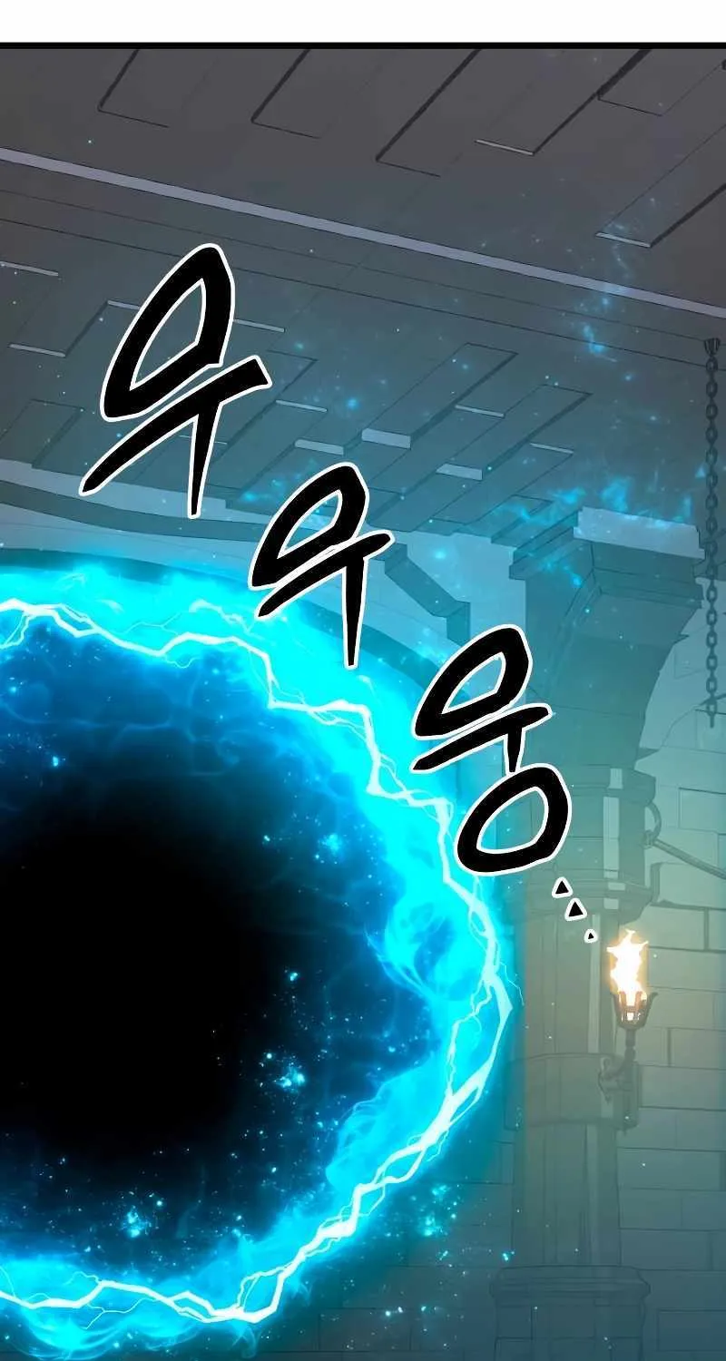 Read I Obtained a Mythic Item chapter 89 image 4 on Lezhin