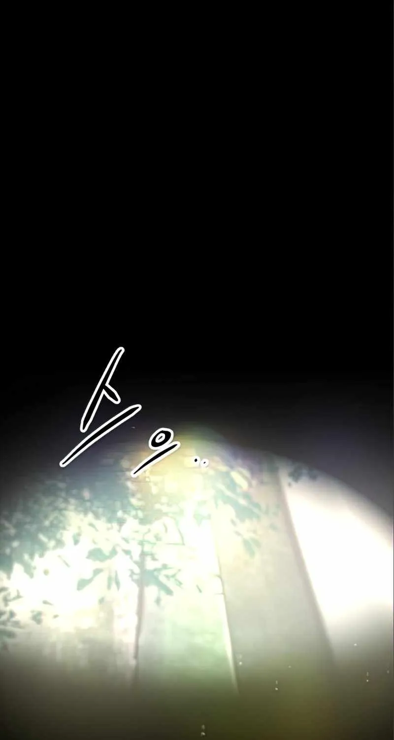 Read I Obtained a Mythic Item chapter 9 image 51 on Lezhin