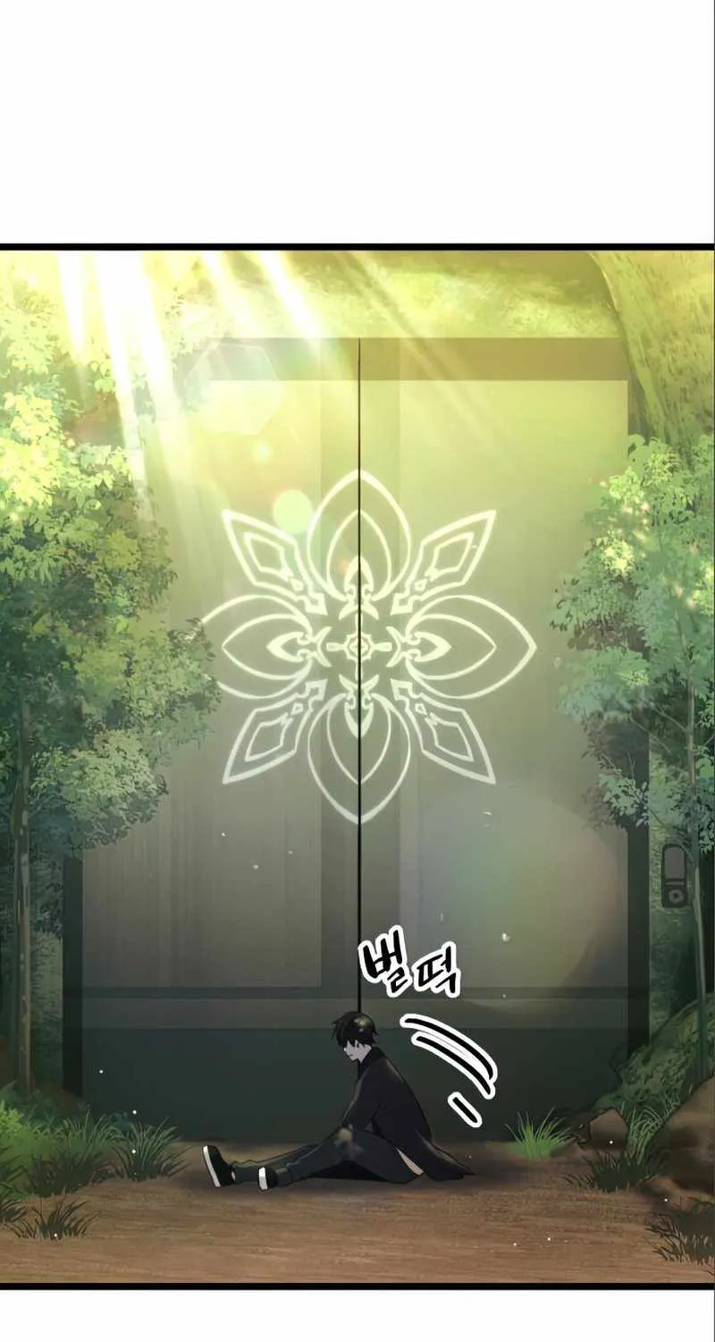 Read I Obtained a Mythic Item chapter 9 image 55 on Lezhin