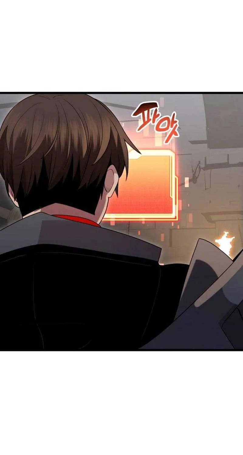 Read I Obtained a Mythic Item chapter 90.1 image 19 on Lezhin