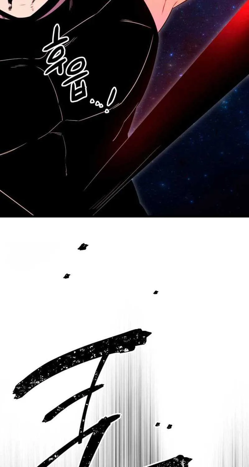 Read I Obtained a Mythic Item chapter 90.2 image 38 on Lezhin