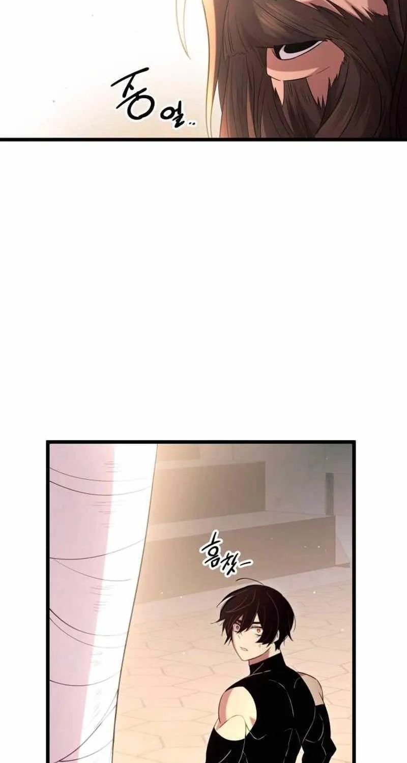 Read I Obtained a Mythic Item chapter 92 image 29 on Lezhin