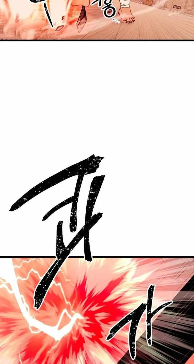 Read I Obtained a Mythic Item chapter 92 image 54 on Lezhin