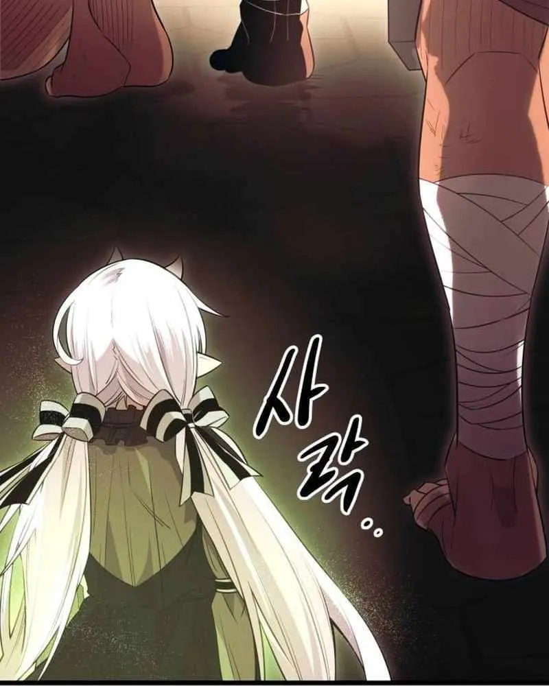 Read I Obtained a Mythic Item chapter 92 image 8 on Lezhin