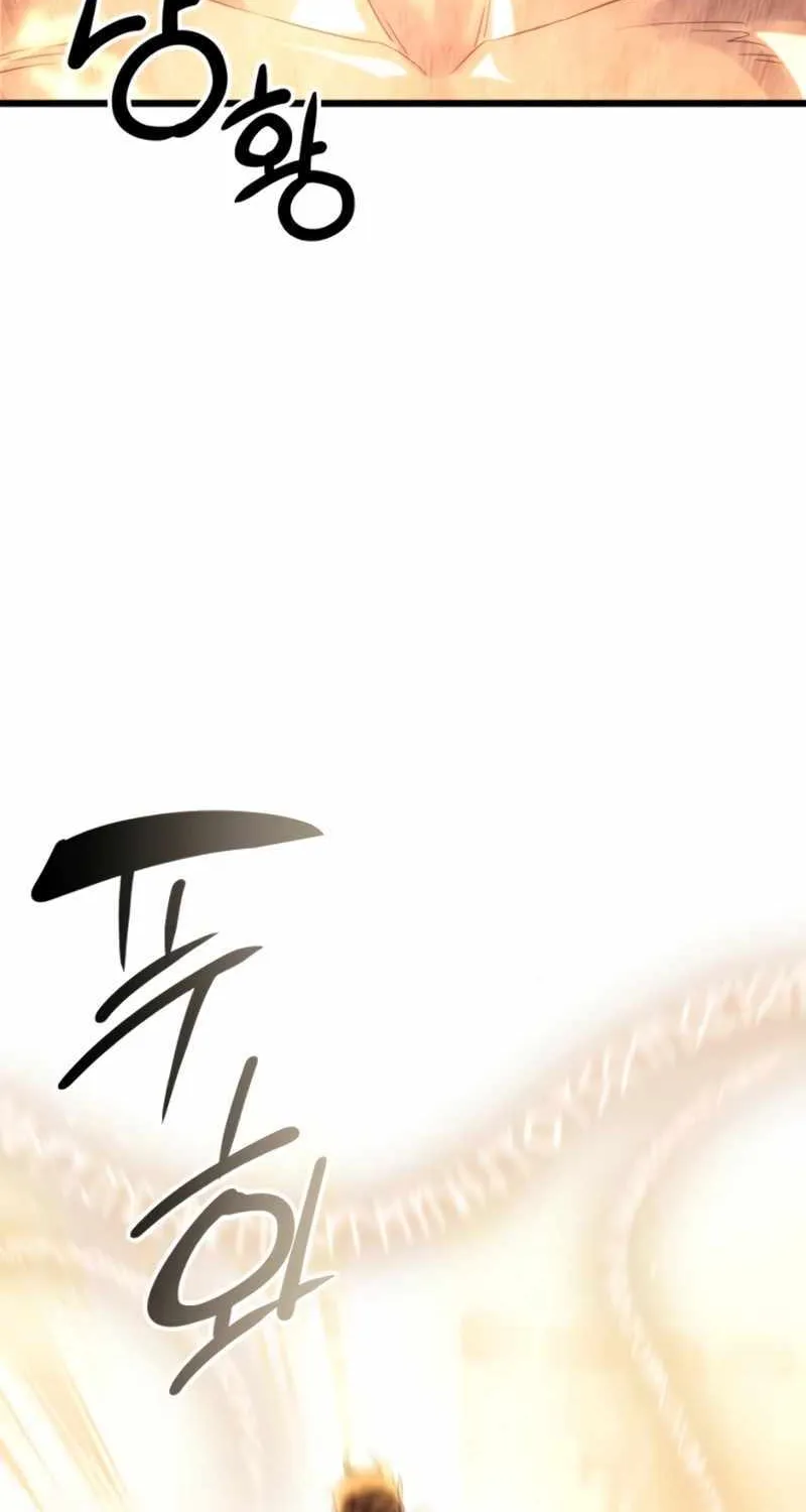 Read I Obtained a Mythic Item chapter 93 image 18 on Lezhin