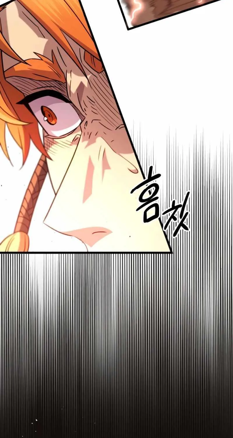 Read I Obtained a Mythic Item chapter 93 image 41 on Lezhin