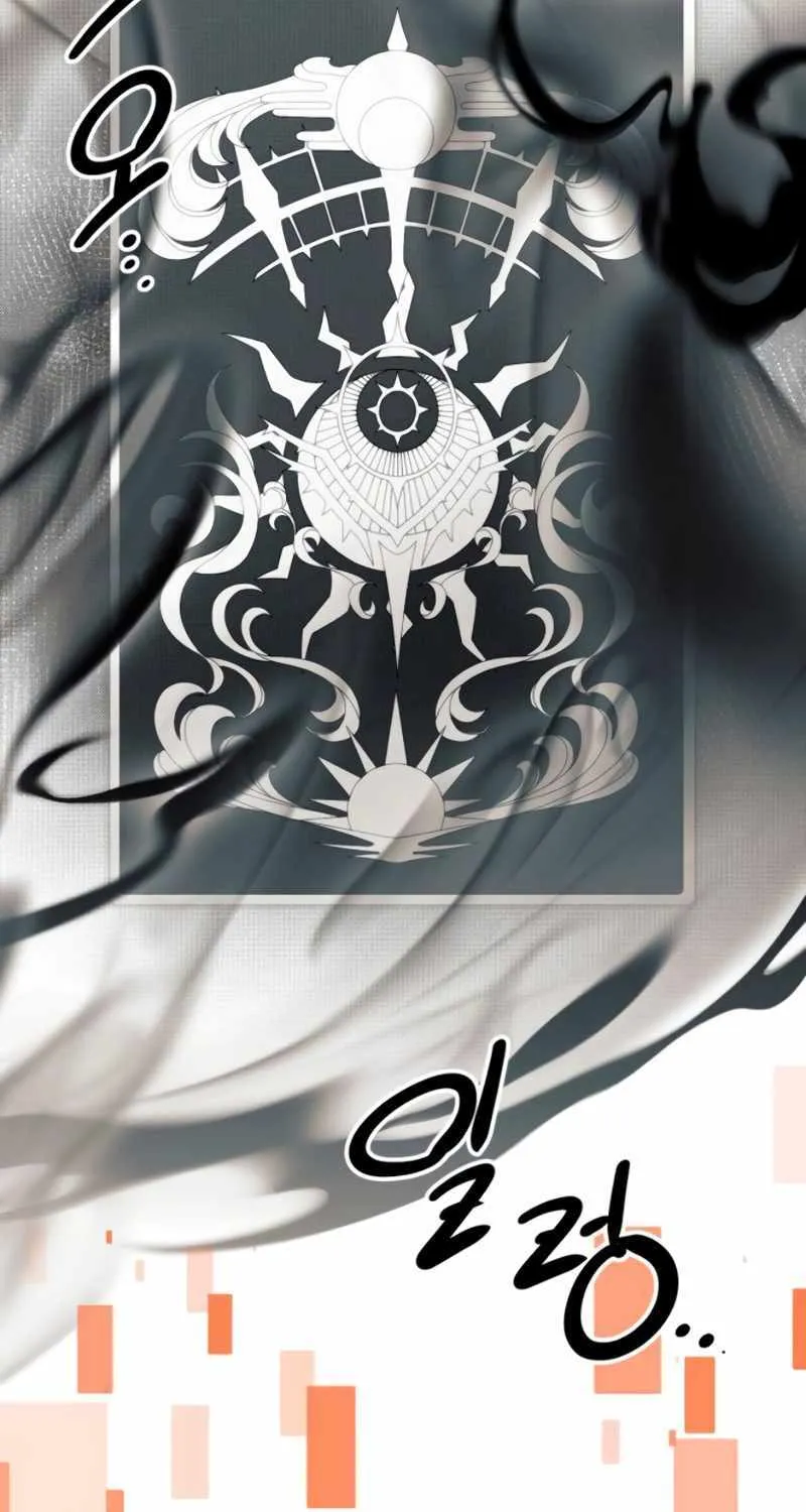 Read I Obtained a Mythic Item chapter 93 image 77 on Lezhin