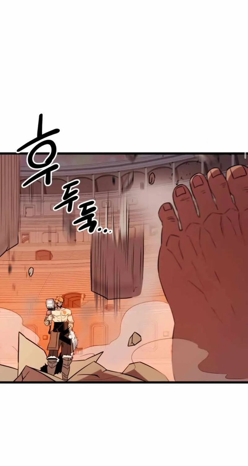 Read I Obtained a Mythic Item chapter 93 image 9 on Lezhin